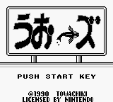 Fish Dude screenshot 4 for GameBoy